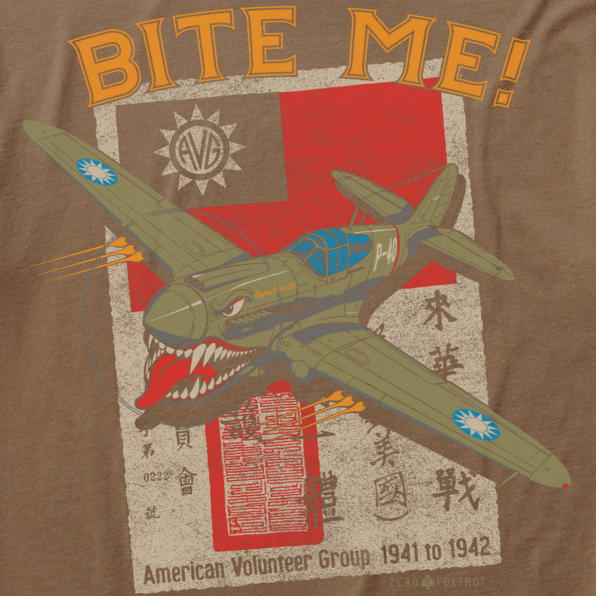 Close-up of a vintage-style graphic on a brown Bite Me Tee featuring a green WWII fighter plane with a shark mouth design, flying over a red and beige background with Asian characters.
