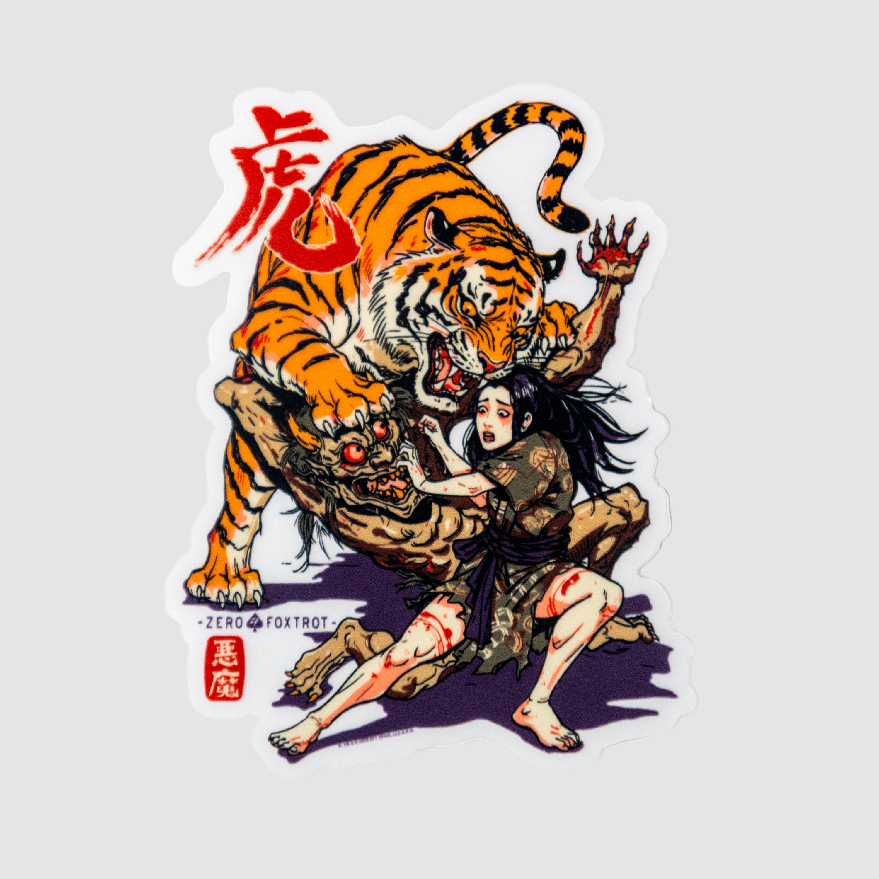 Tiger vs Demon Sticker