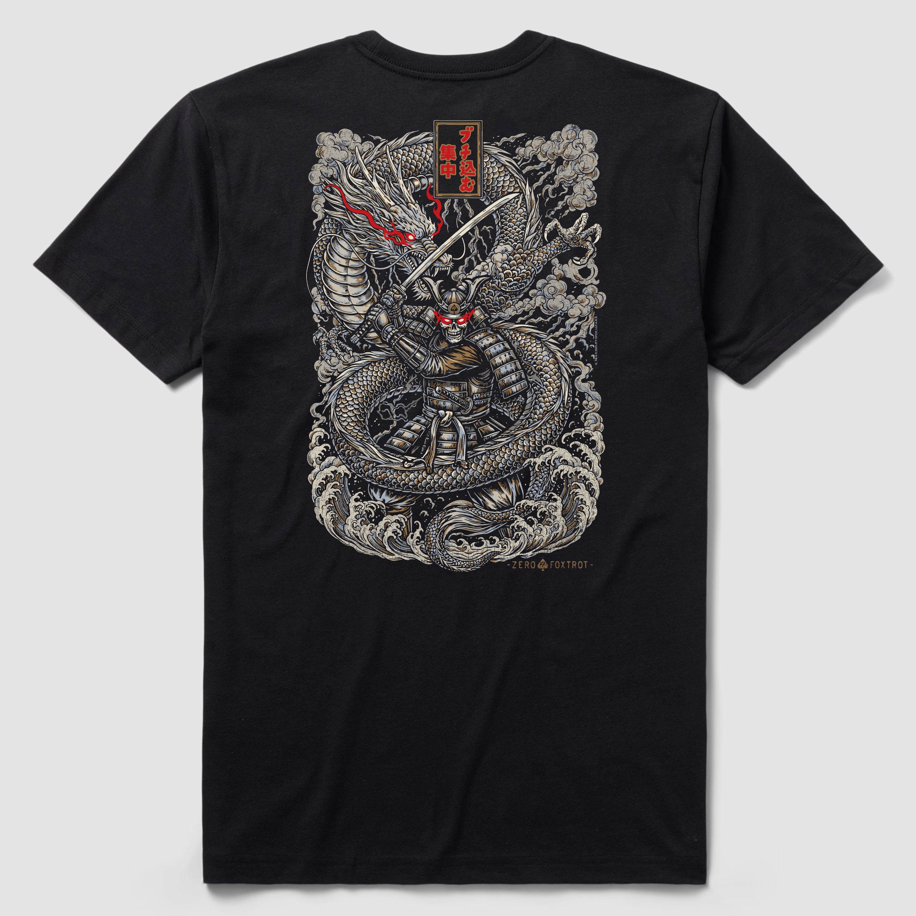 Focused Fury Tee - Black