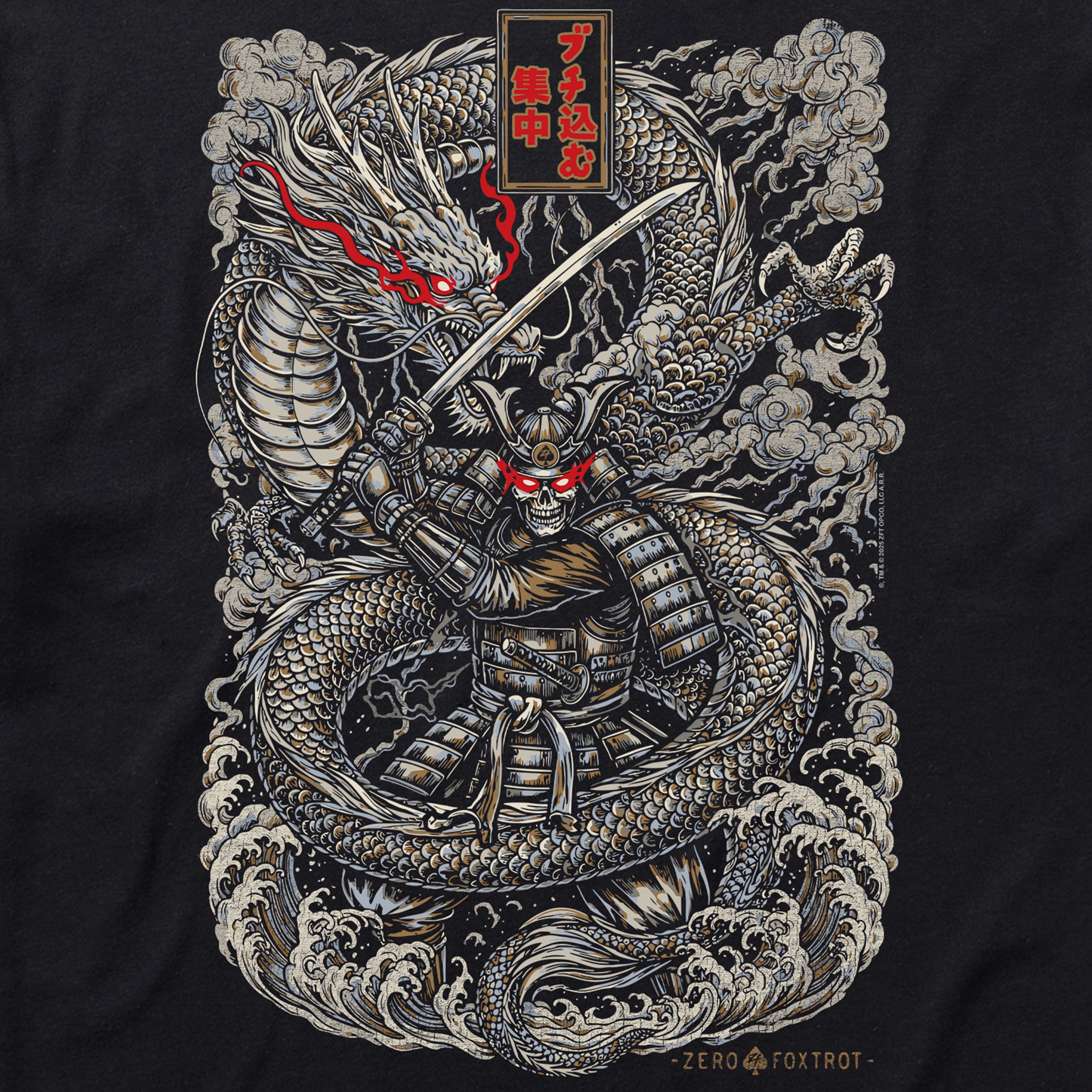 Focused Fury Tee - Black