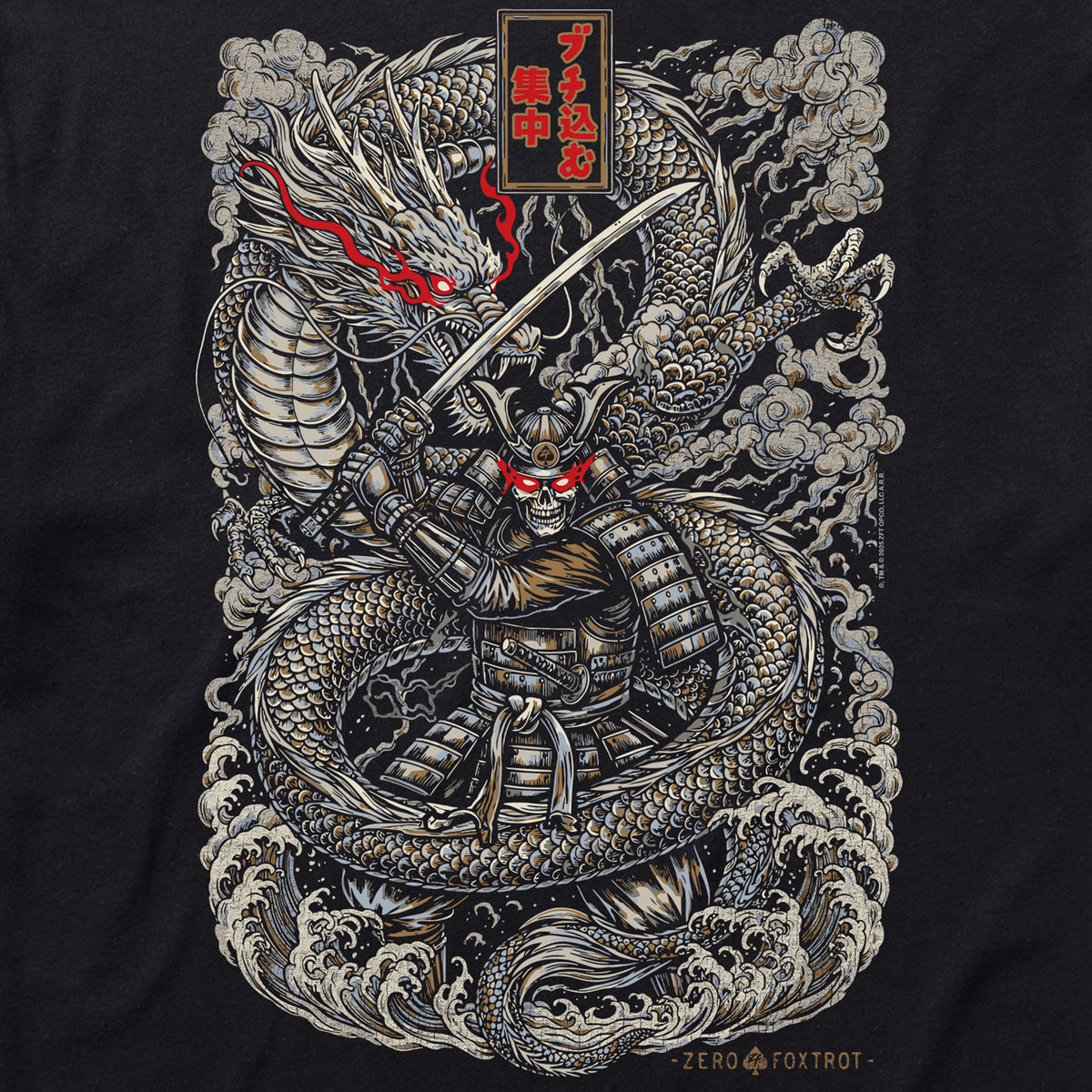 Focused Fury Tee - Black