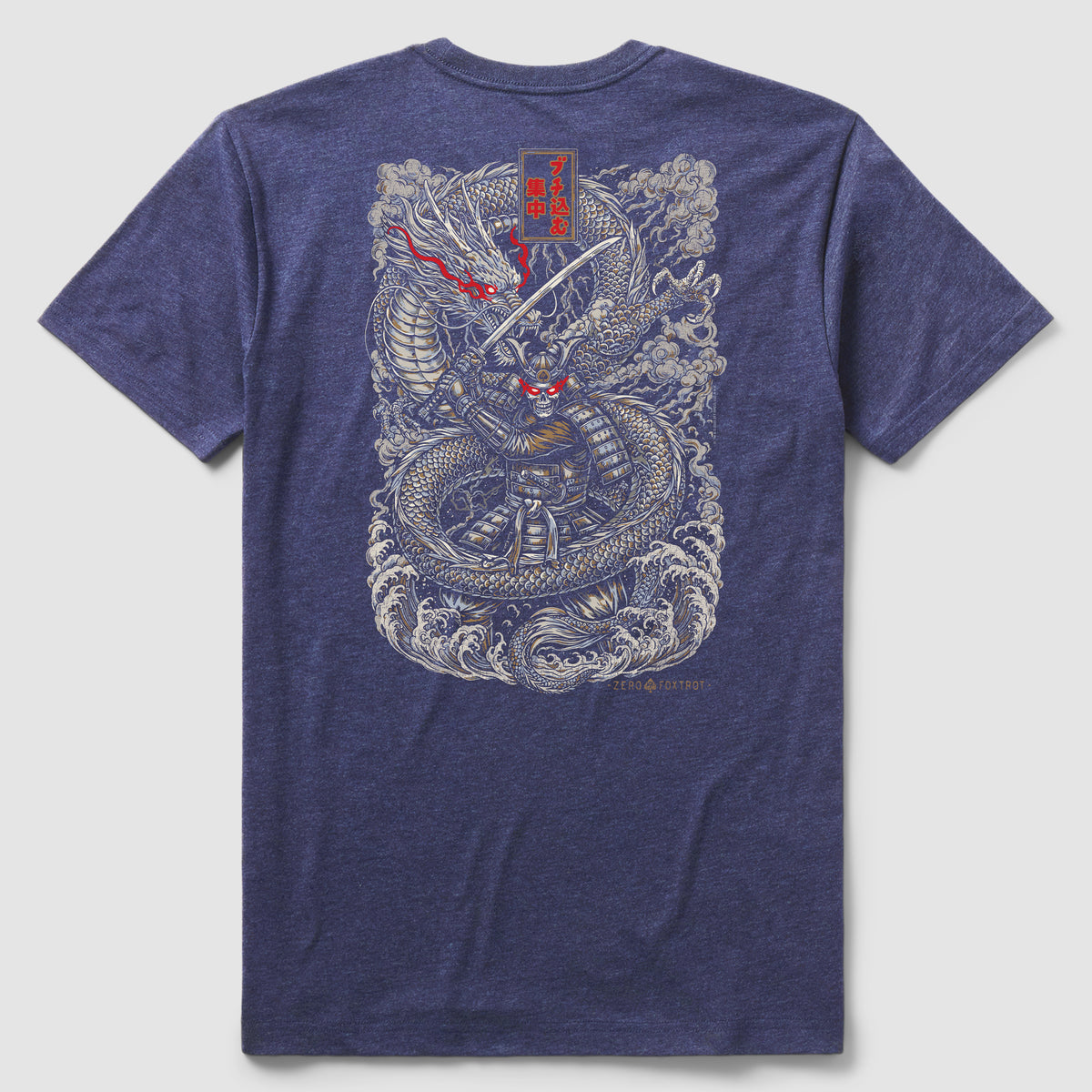 Back view of a navy Focused Fury Tee featuring an intricate design of a samurai warrior with a glowing red sword, coiled by a serpentine dragon amidst swirling clouds.