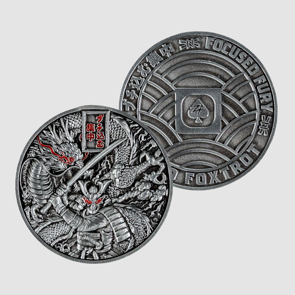 Focused Fury Coin