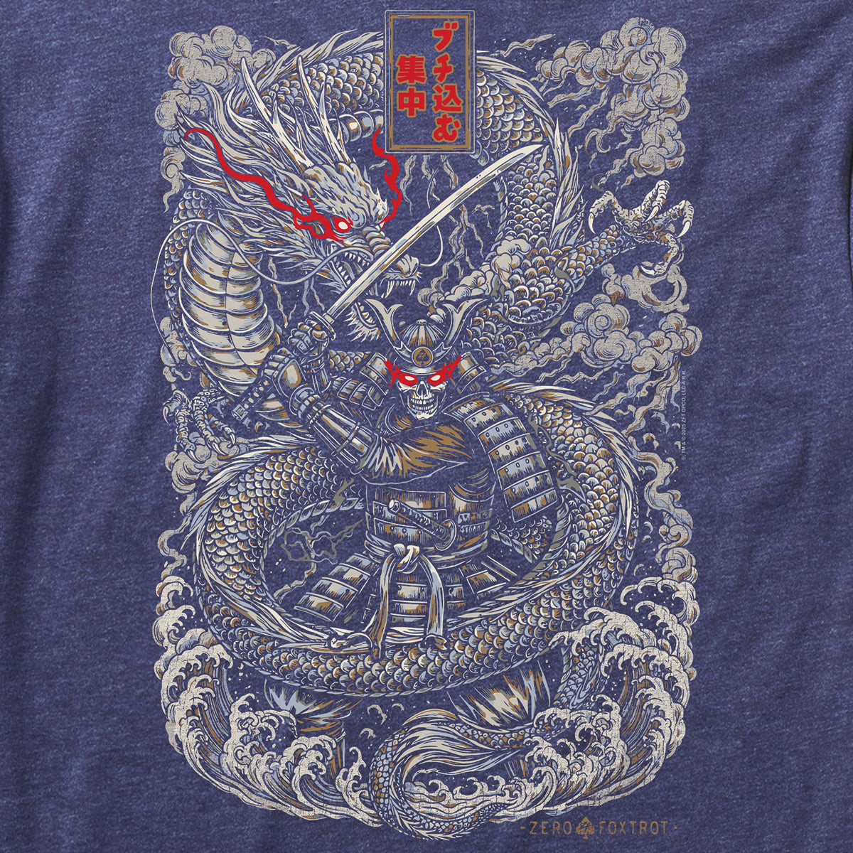 Focused Fury Tee featuring a detailed illustration of a samurai warrior with glowing red eyes wielding a katana, surrounded by a coiled dragon and swirling clouds on a blue fabric background.