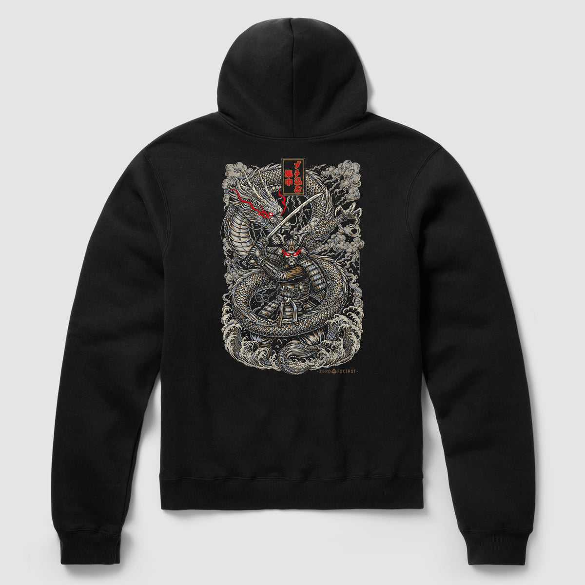 Focused Fury Hoodie