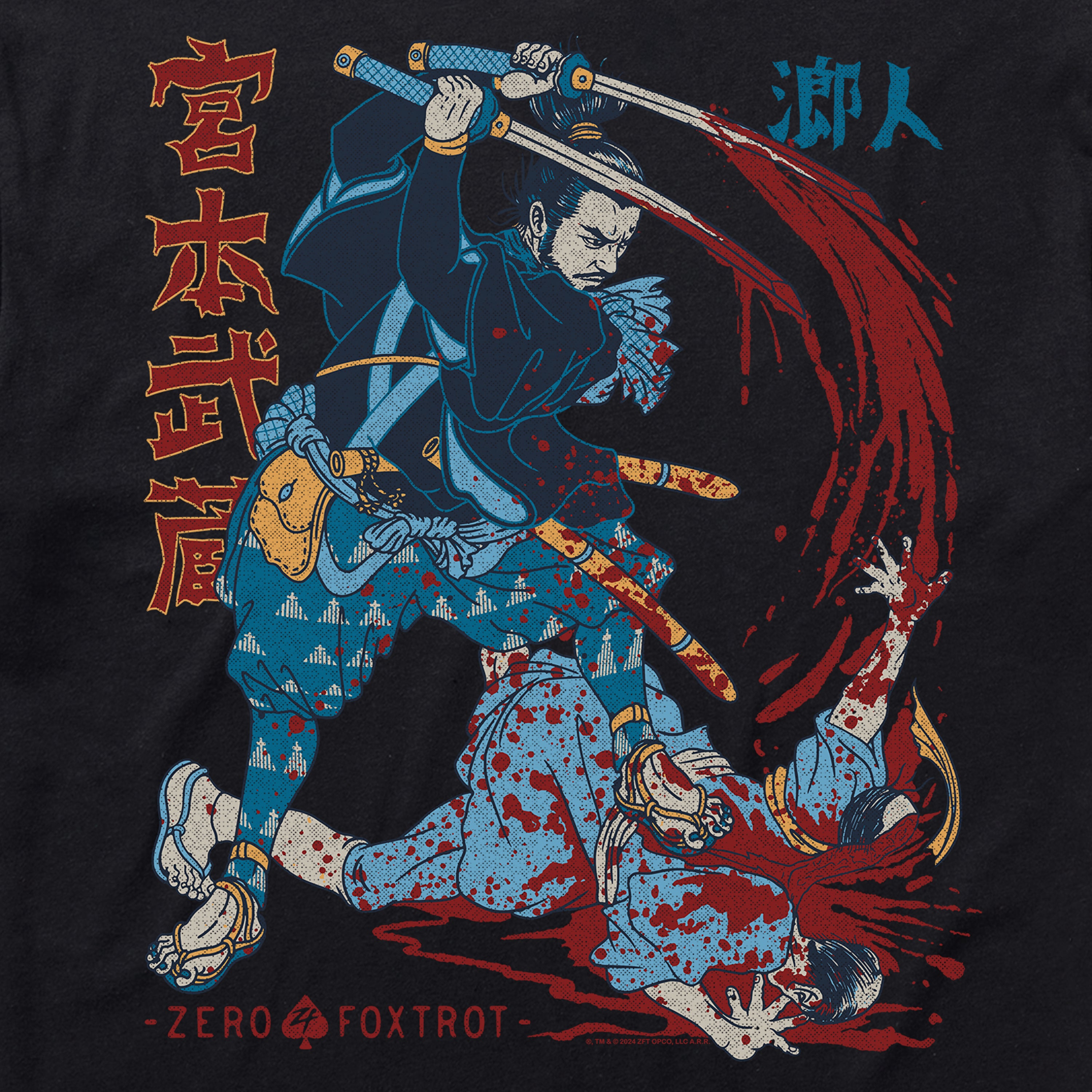 Miyamoto Musashi Tee - Black
