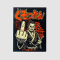 Kusottare Sticker